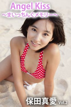 吉本多香美