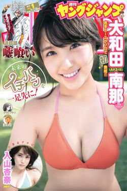 波多野结衣巨女教师6